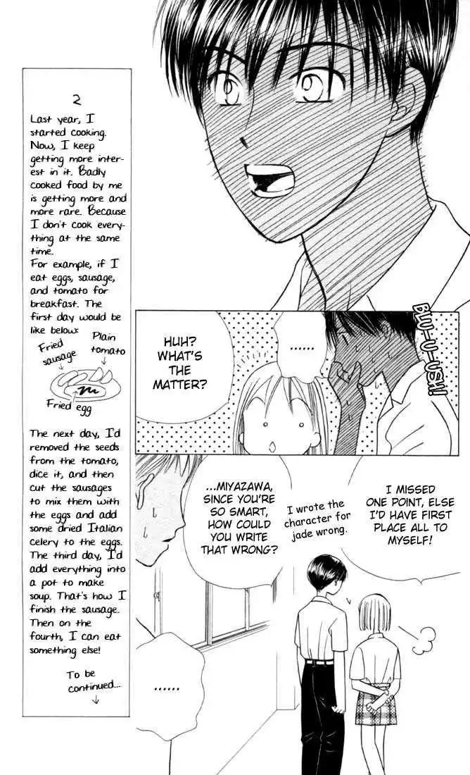 Kare Kano Chapter 28 21